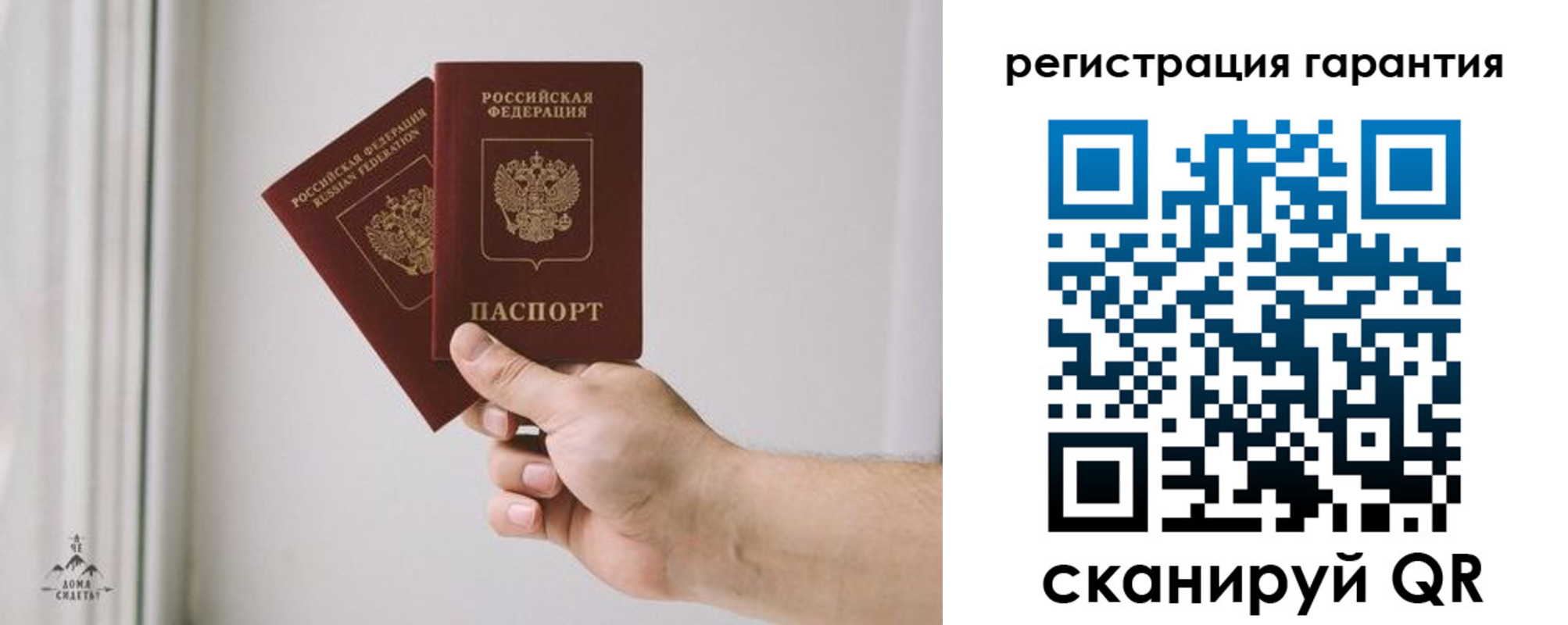 временная регистрация 2025 в Бежецке