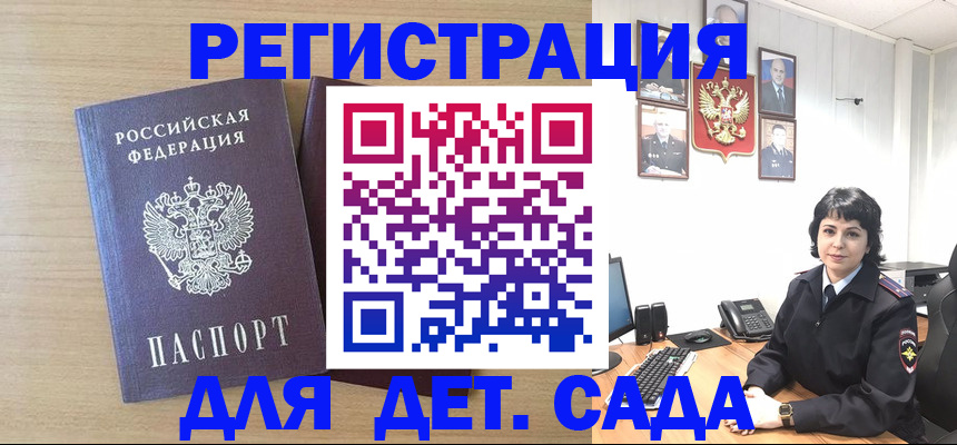 временная регистрация в квартире в Бежецке