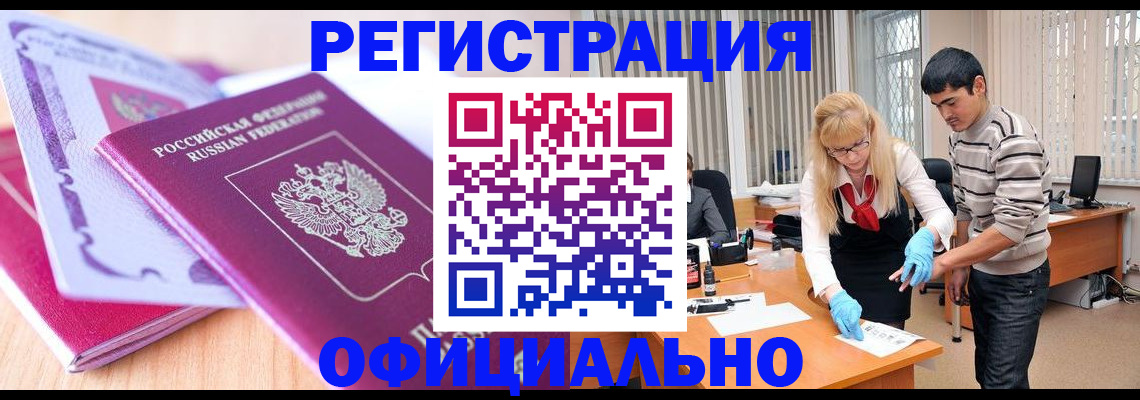 найти адрес прописки в Бежецке